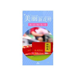 南京同仁堂—偷偷美新活性益生菌软糖
