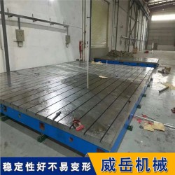 四川镗床工作台炉前化验 铸铁平台超宽工作台面